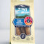 Ziwi Air-Dried Lamb Trachea - Peticular